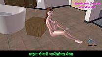 marathi audio sex story an animated d porn video of a teen girl sitting on the floor and masturbating using carrot min - PornoSexizlexxx.me
