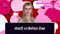 marathi audio sex story sex with neighbour bhabhi min Konulu Porno