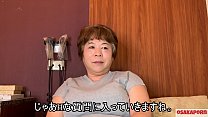 57 years old Japanese fat mama with big tits ta... Konulu Porno