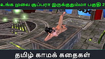 tamil audio sex story tamil kama kathai an animated cartoon porn video of beautiful desi girl s solo fun including masturbation min Konulu Porno