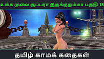 Tamil audio sex story - Unga mulai super ah iru... Konulu Porno