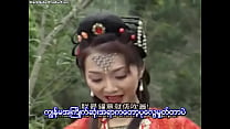 Journey To The West (Myanmar Subtitle) Konulu Porno