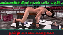 animated cartoon porn video of indian bhabhi s solo fun with tamil audio sex story min Konulu Porno