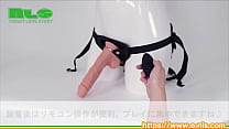  adult goods nls remote control electric dildo amp harness lt introduction video gt sec Konulu Porno