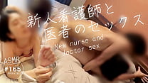  nurse and doctor sex quot this is what a newcomer does quot quot anh anh doctor please teach me quot a pure nurse who just got a job helps the doctor ejaculate as he is told for full videos go to membership min Konulu Porno