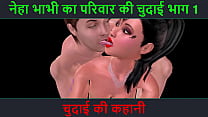 hindi audio sex story chudai ki kahani neha bhabhi s sex adventure part min Konulu Porno