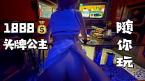  called a top ktv princess and performed her unique skills in the box min Konulu Porno