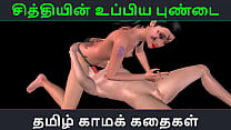 Tamil audio sex story - CHithiyin uppiya pundai... Konulu Porno