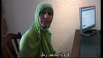 moroccan slut jamila tried lesbian sex with dutch girl arabic subtitle min Konulu Porno