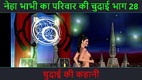 hindi audio sex story chudai ki kahani neha bhabhi s sex adventure part animated cartoon video of indian bhabhi giving sexy poses min Konulu Porno