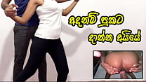 sri lankan school girl first time hard anal fuck with best friend and cum inside her tight ass big ass india min Konulu Porno