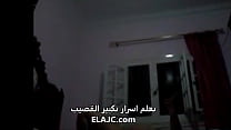 sexy arabian talking and fucking with saudi boy big cock sec Konulu Porno