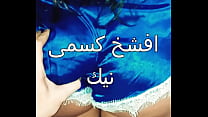 The scandal of witnessing a Mansoura whore with... Konulu Porno